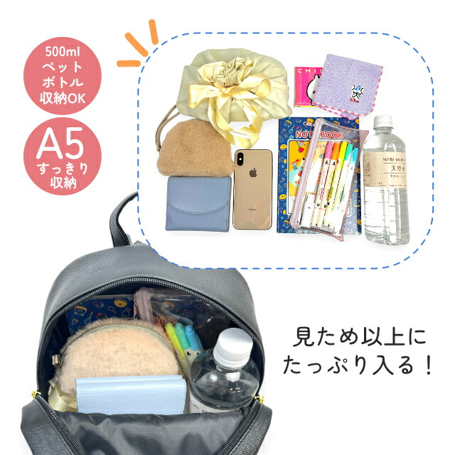 リュックサック 小学生 女の子 お出かけ ミニリュック レオパード