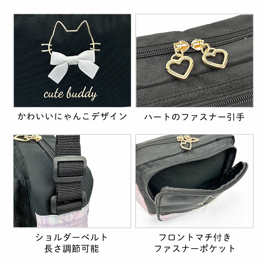 ショルダーバッグ 女の子 かわいい ぬいぐるみ付き mtb-2722 クリップ
