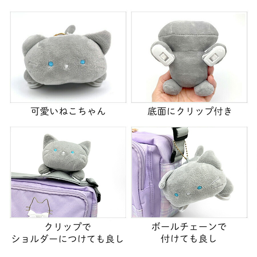 ショルダーバッグ 女の子 かわいい ぬいぐるみ付き mtb-2722 クリップ
