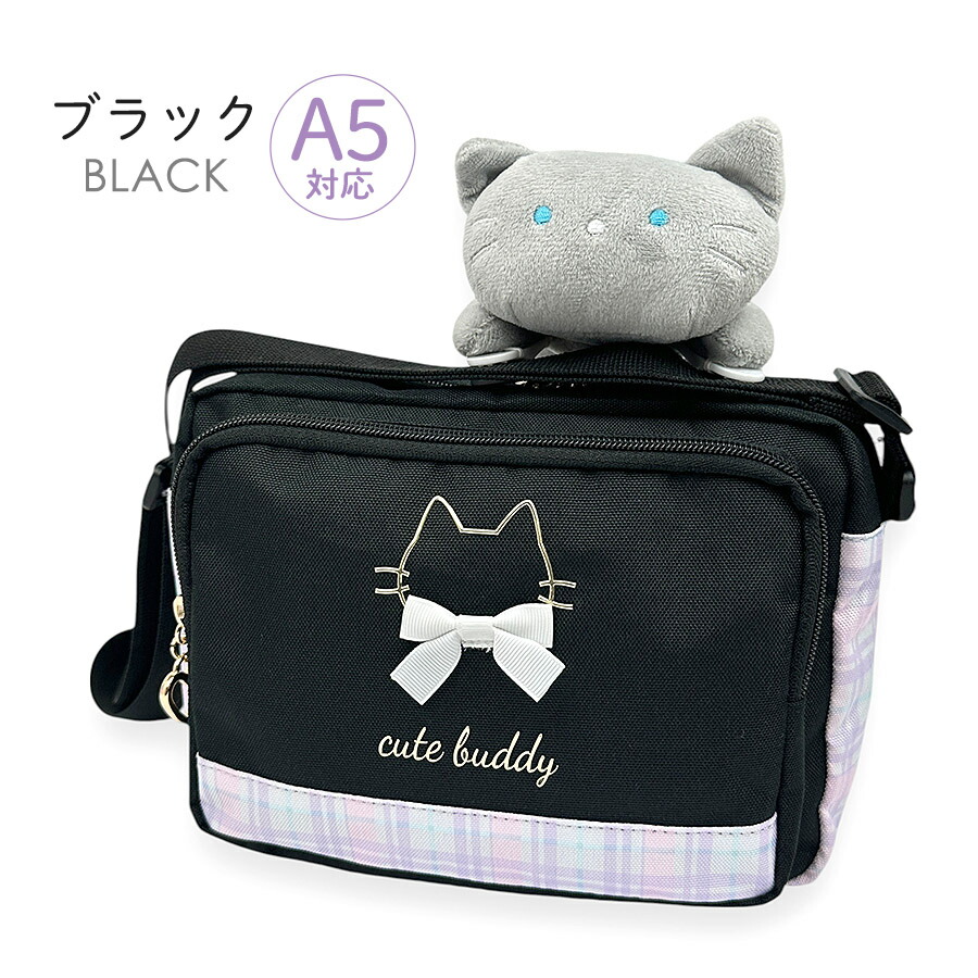 ショルダーバッグ 女の子 かわいい ぬいぐるみ付き mtb-2722 クリップ