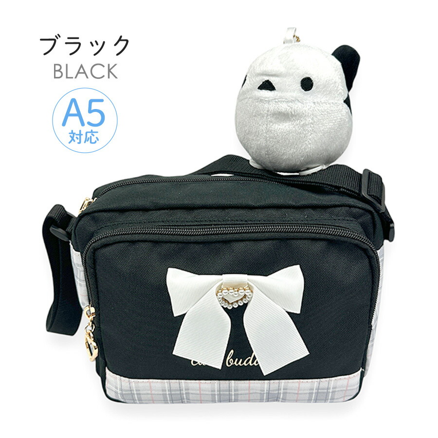 ショルダーバッグ 女の子 かわいい ぬいぐるみ付き mtb-2732 クリップ