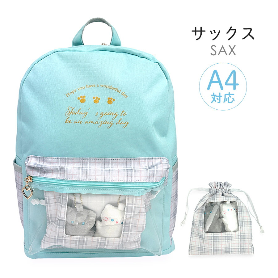 リュック 通学 女子 かわいい ねこ ぬいぐるみ付き 巾着付き おしゃれ 