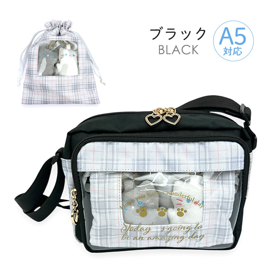 ネコ 通園バッグ（ショルダーバッグ（子ども用））｜バッグ