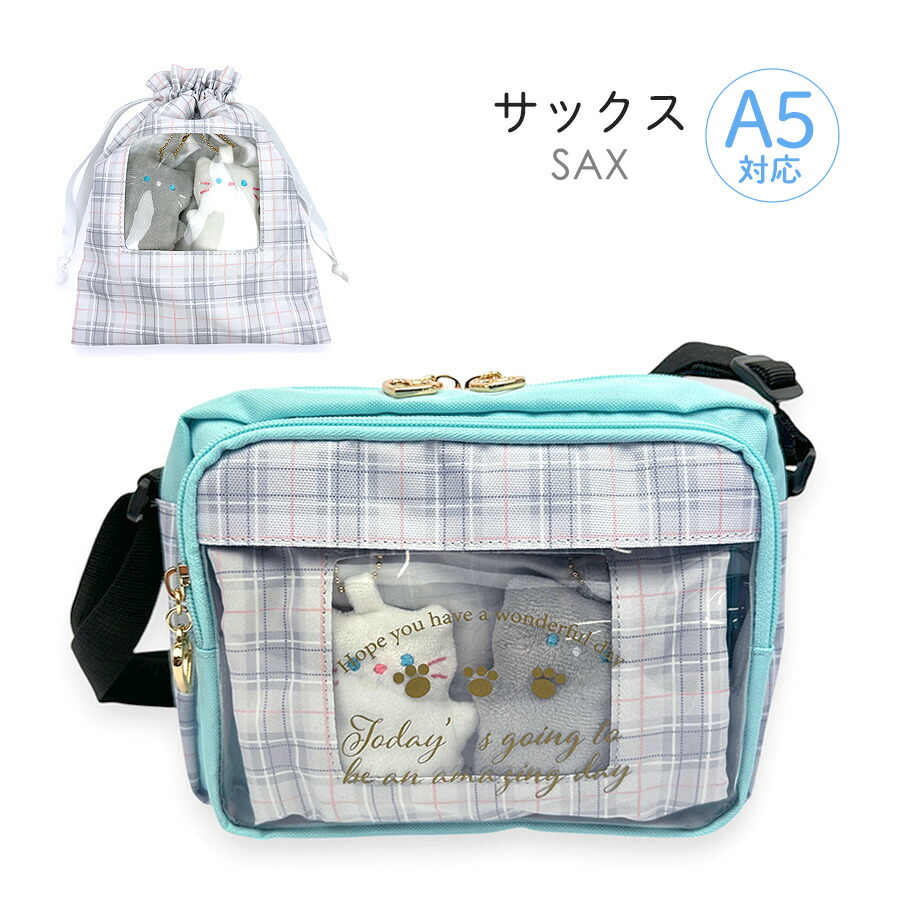 ミニタオル、ショルダーバッグ、巾着、ぬいぐるみ、トート、カチューシャホルダー 3点セット 20cm 着せ替えぬいぐる服 ぬいぐるみ用ショルダー