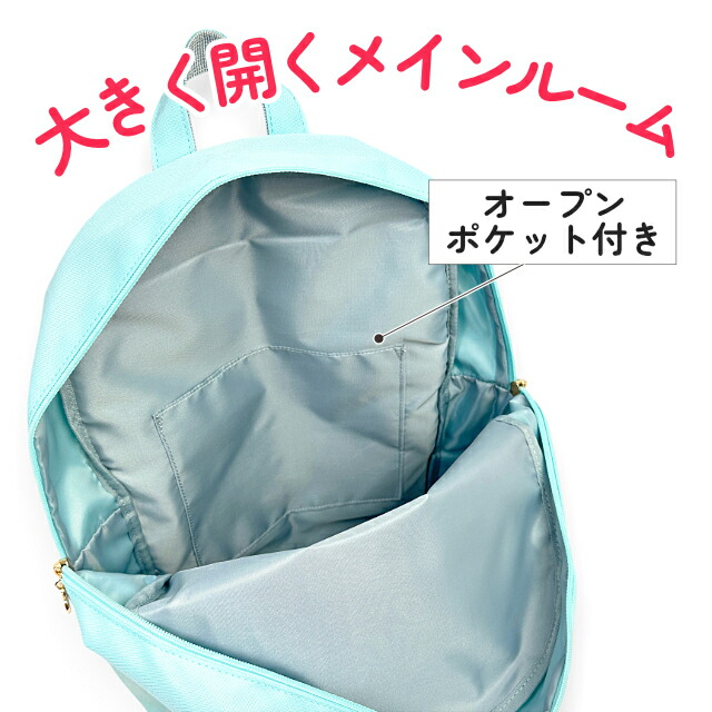 リュックサック デイパック バックパック 女の子 キッズ 小学生