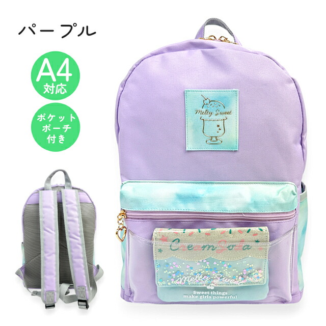 bonjour diary花柄キルティングリュック 水色 bonjour diary花柄キルティングリュック 水色 リュックサック