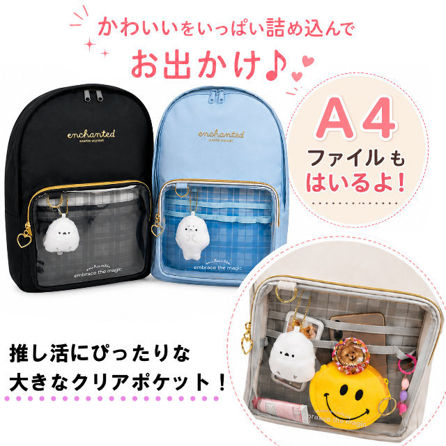 リュック 通学 通園 女の子 anilet＋ 12L 軽量 撥水 ポリハンプ クリア