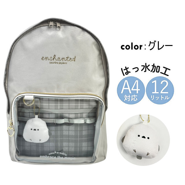 リュック 通学 通園 女の子 anilet＋ 12L 軽量 撥水 ポリハンプ クリア