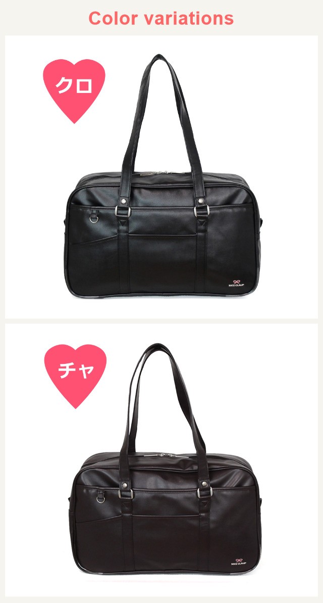 美品！！追手門学院高校 指定カバン 合成皮革 1573984893-1573985029.jpg