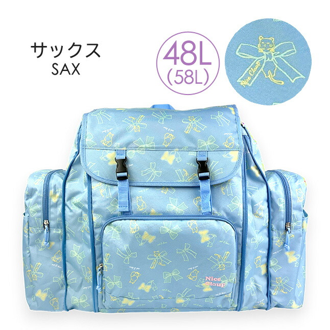 NICE CLAUP リュック 林間学校 女の子 nc391 ナイスクラップ