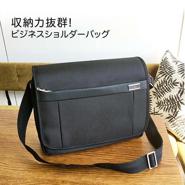 hartmann ビジネスショルダーバッグ 2WAY 3気室 裏地柄 A4収納 Whatna ショルダーバッグ メンズ 3way 斜め掛け 手提げバッグ