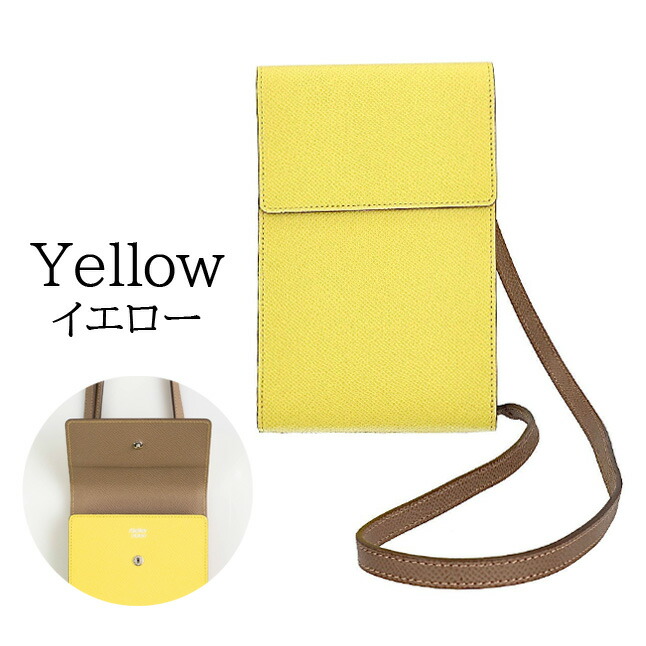 Atelier nuu（アトリエヌウ） スマホショルダー レザー nu70-103