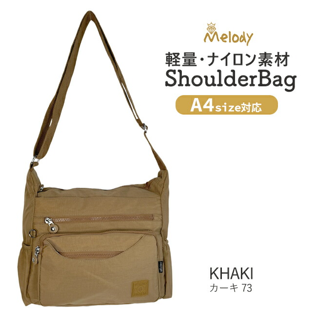 ショルダーバッグ レディース 斜めがけ 軽い ナイロン ナイロンバッグ