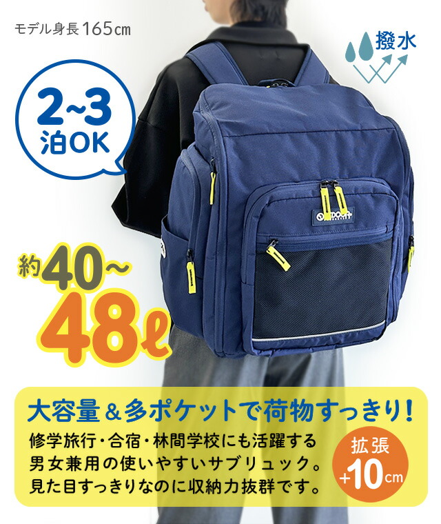 OUTDOOR PRODUCTS（アウトドアプロダクツ） サブリュック 大型リュック