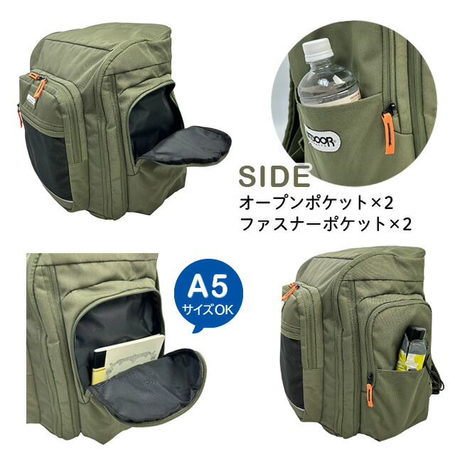 OUTDOOR PRODUCTS（アウトドアプロダクツ） サブリュック 大型リュック
