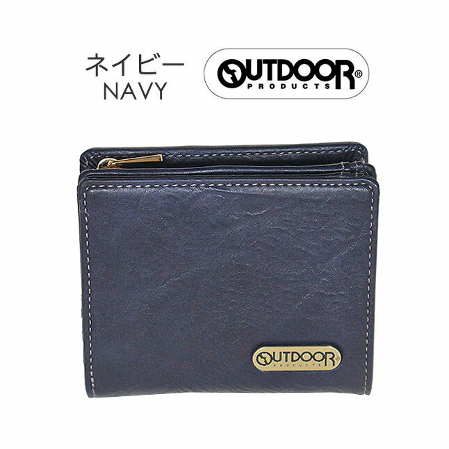 二つ折り財布 男子 高校生 od0193 OUTDOOR PRODUCTS アウトドアプロダクツ ア...