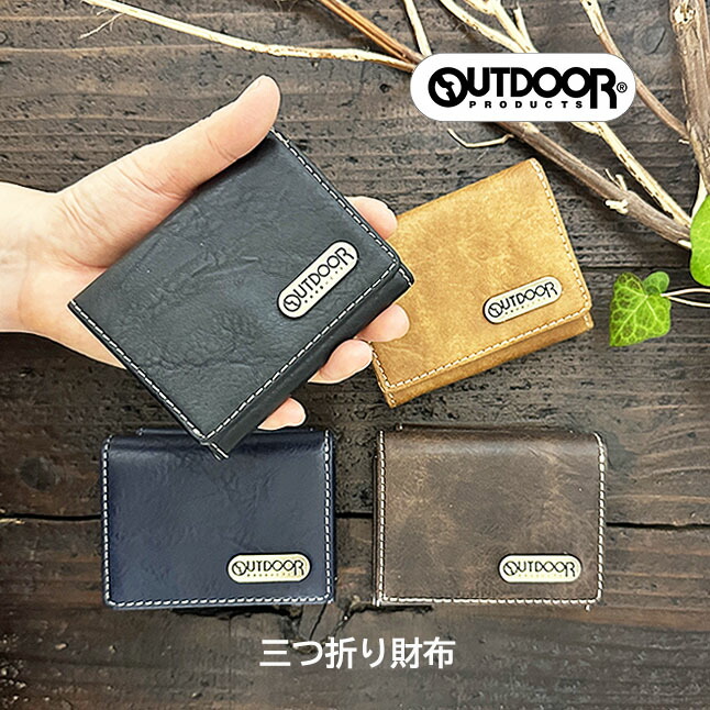 【美品】OUTDOOR PRODUCTS Usual Things Pコート 美品】OUTDOOR PRODUCTS Usual Things Pコート
