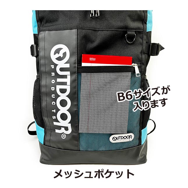 OUTDOOR PRODUCTS リュック 通学 oda015 アウトドアプロダクツ