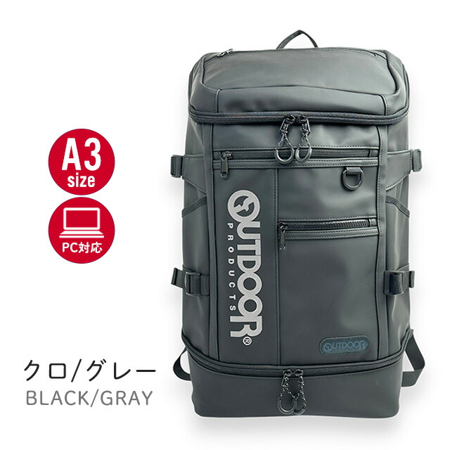 OUTDOOR PRODUCTS（アウトドアプロダクツ） リュック 通学 スクエア