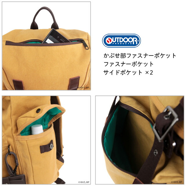 OUTDOOR PRODUCTS（アウトドアプロダクツ） リュックサック 僕の