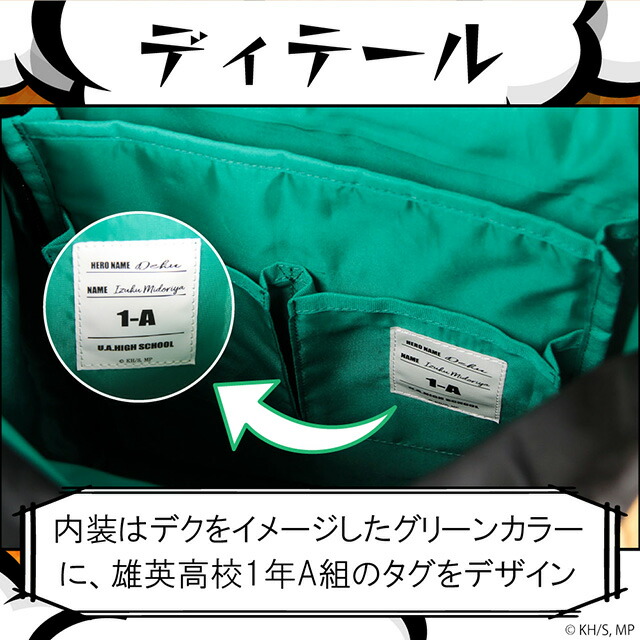 OUTDOOR PRODUCTS（アウトドアプロダクツ） リュックサック 僕の