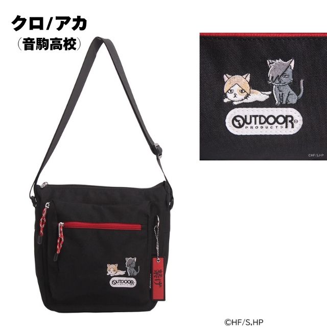 OUTDOOR PRODUCTS（アウトドアプロダクツ） ショルダーバッグ 小学生