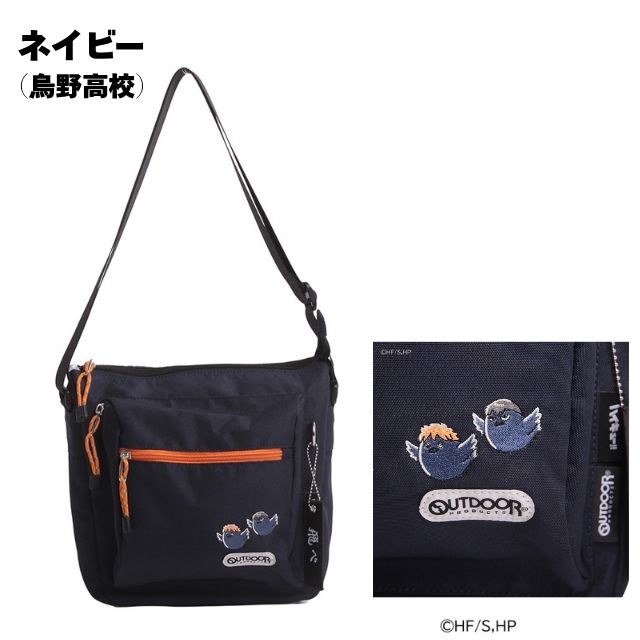 OUTDOOR PRODUCTS（アウトドアプロダクツ） ショルダーバッグ 小学生