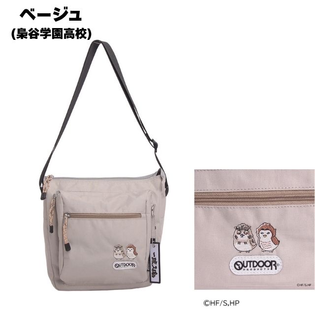 OUTDOOR PRODUCTS（アウトドアプロダクツ） ショルダーバッグ 小学生