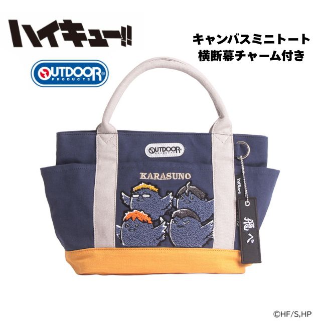 OUTDOOR PRODUCTS（アウトドアプロダクツ） ミニトート バッグ ランチ