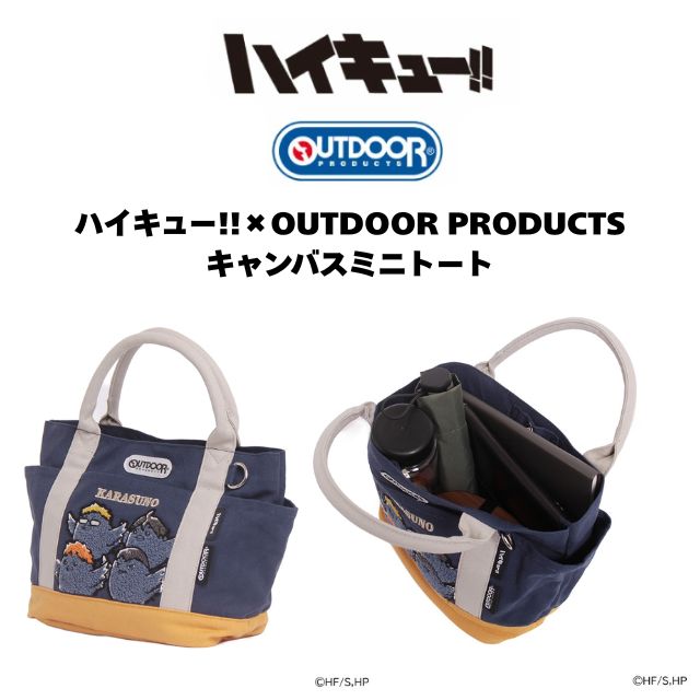 OUTDOOR PRODUCTS（アウトドアプロダクツ） ミニトート バッグ ランチ