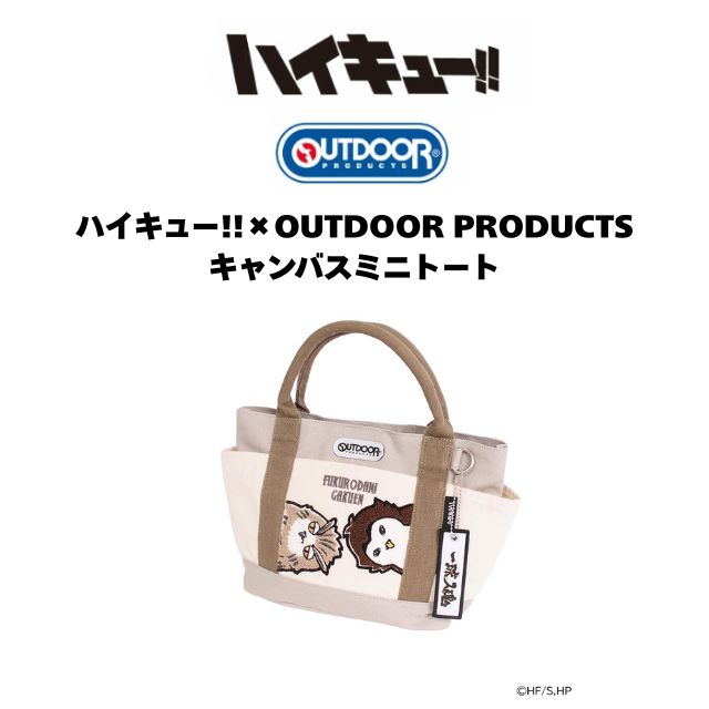 OUTDOOR PRODUCTS（アウトドアプロダクツ） ミニトート バッグ ランチ