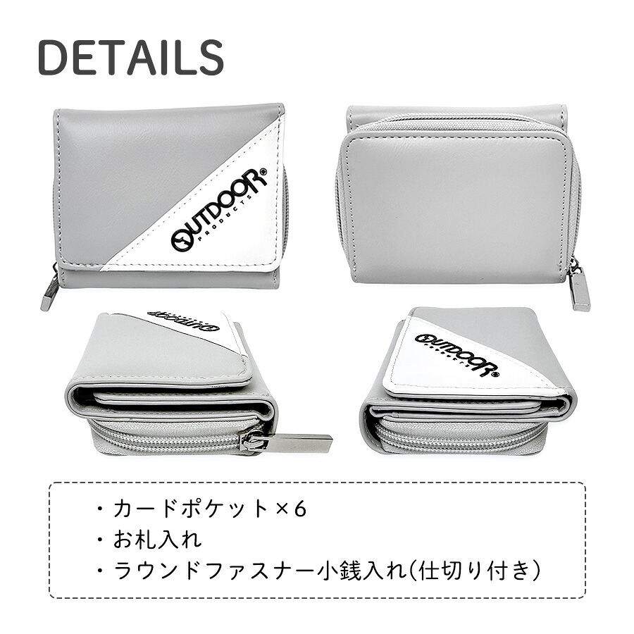 OUTDOOR PRODUCTS（アウトドアプロダクツ） 財布 男の子 中学生 高校生