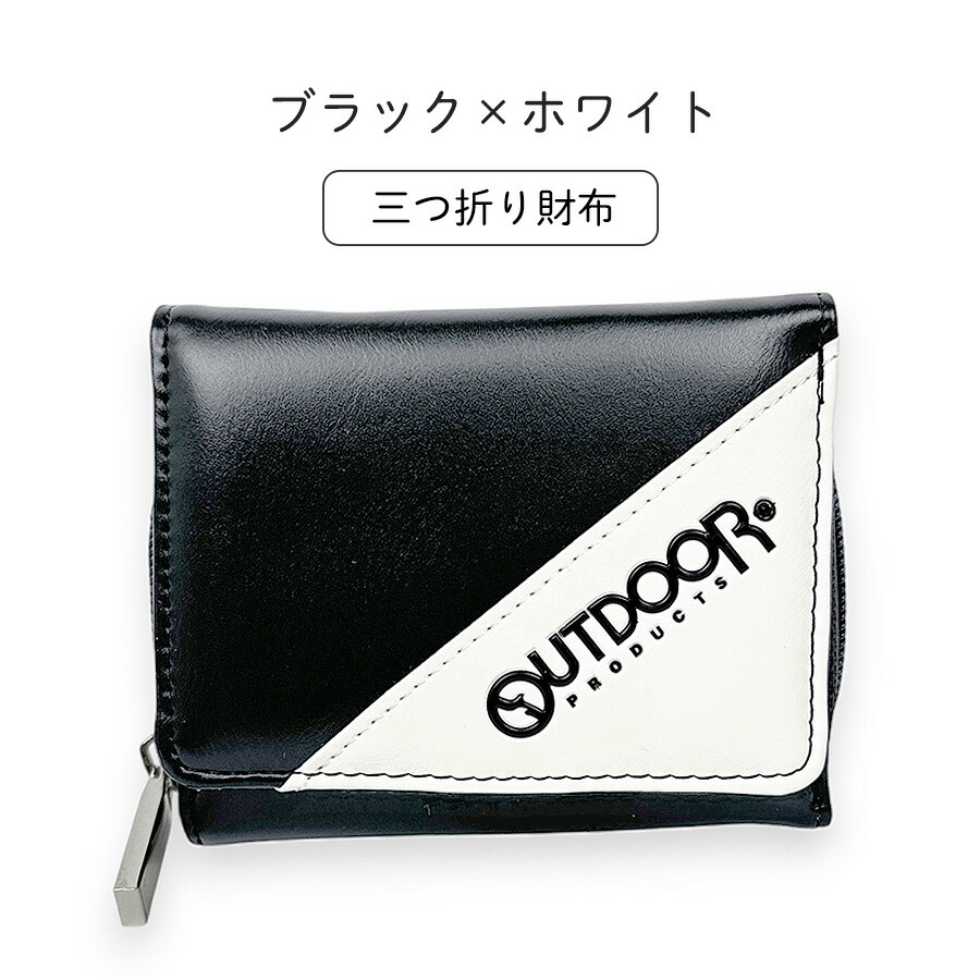 OUTDOOR PRODUCTS（アウトドアプロダクツ） 財布 男の子 中学生 高校生