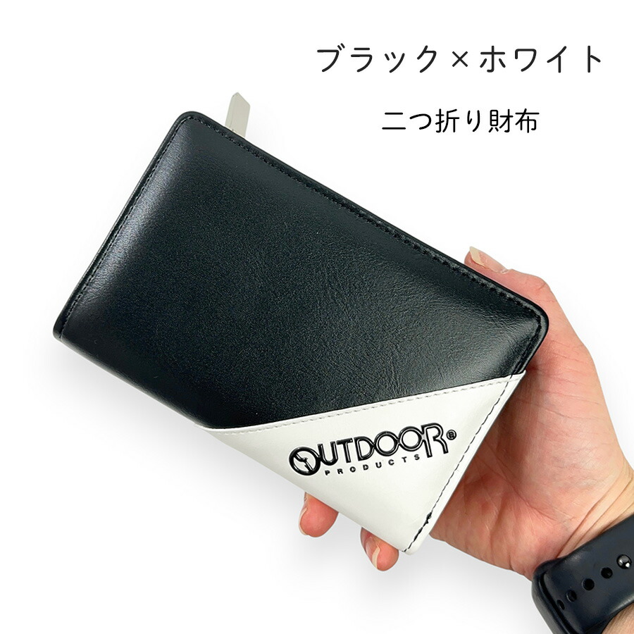 OUTDOOR PRODUCTS（アウトドアプロダクツ） 財布 子供 男の子 キッズ