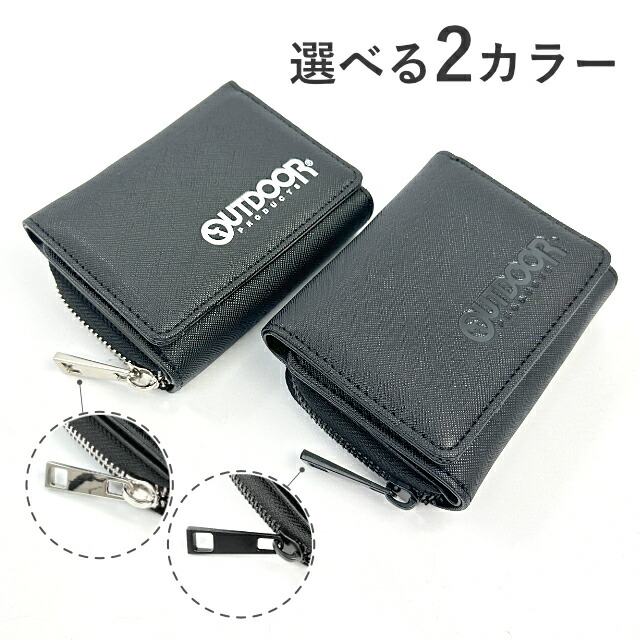 OUTDOOR PRODUCTS（アウトドアプロダクツ） 三つ折り財布 ミニ財布
