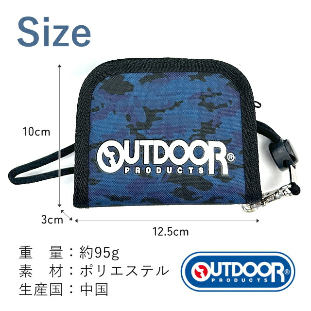 OUTDOOR PRODUCTS（アウトドアプロダクツ） キッズ財布 二つ折り財布