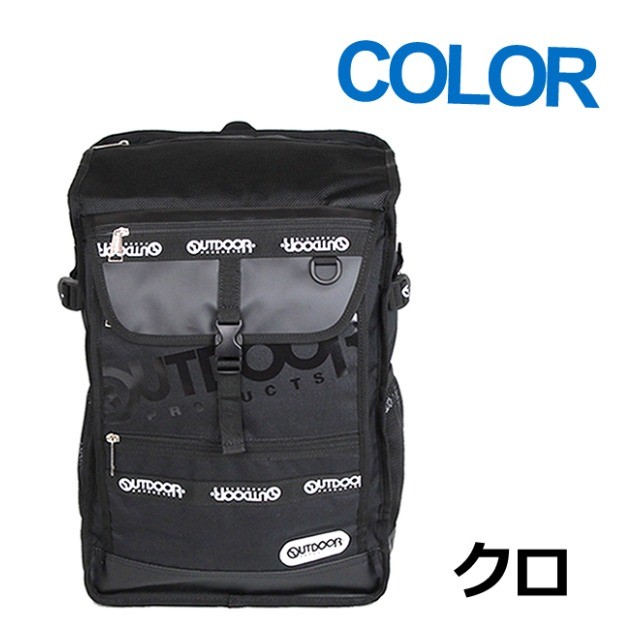 OUTDOOR PRODUCTS(アウトドア プロダクツ) ボックス型リュック