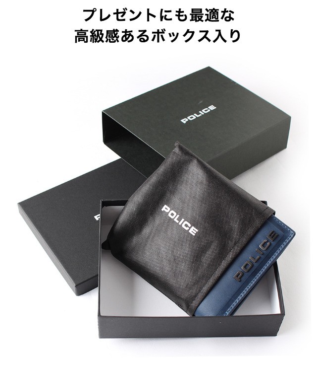 POLICE（ポリス） 二つ折り財布 メンズ 本革 pa-58000 POLICE EDGE