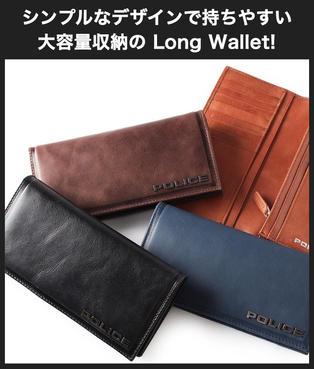 POLICE 長財布 メンズ 本革 pa-58001 ポリス EDGE エッジ 牛革
