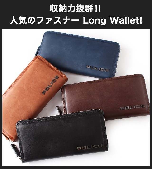 POLICE（ポリス） 長財布 メンズ ラウンドファスナー 本革 pa-58002