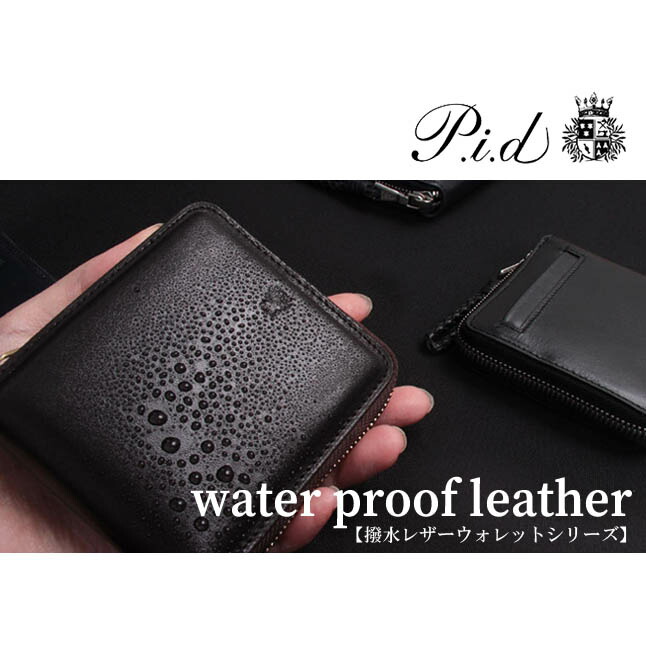 2つ折り財布 メンズ 本革 paz1504 P.I.D ecrire エクール 二つ折り