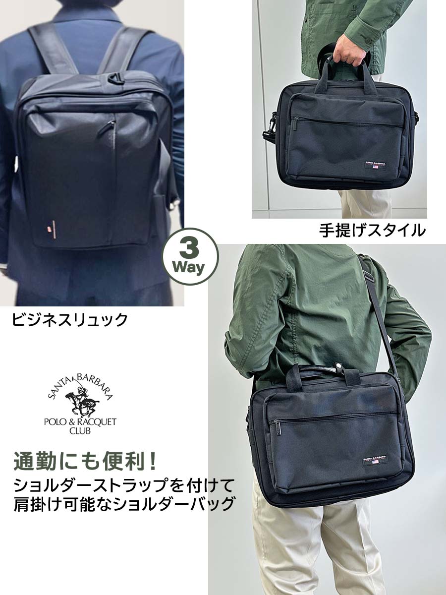 Santa Barbara Polo & Racquet Club ビジネスバッグ メンズ