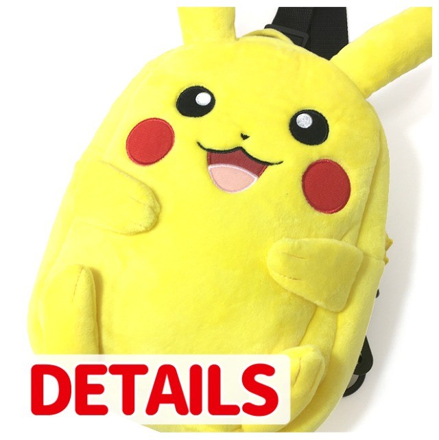 ポケモン ぬいぐるみ バッグ まとめ売り 楽天市場】ポケモン ぬいぐるみ（バッグ・ランドセル｜キッズ