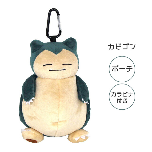 Pokemon（ポケモン） ぬいぐるみポーチ ps-0037 ポケットモンスター