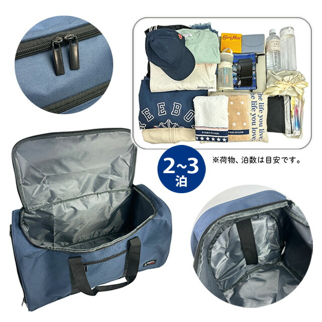PERSON'S（パーソンズ） ボストンバッグ 修学旅行 2WAY 50L 大容量