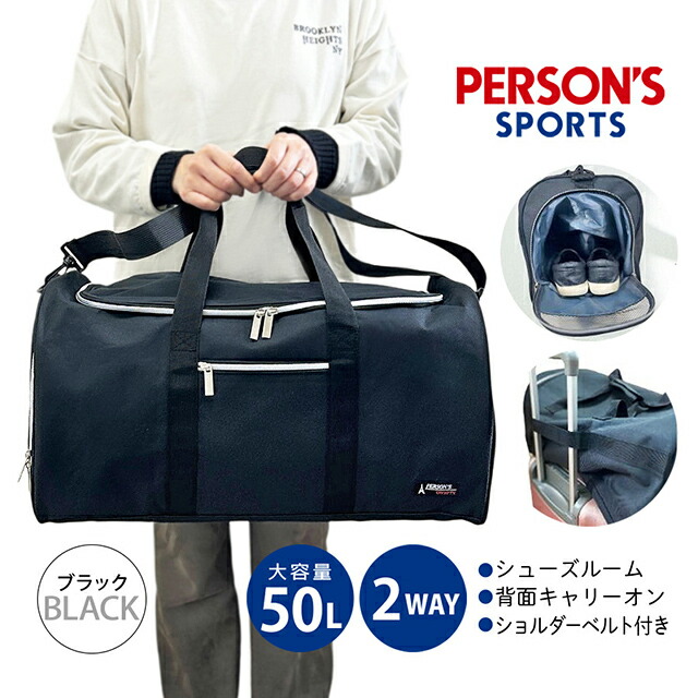 A422【希少 00s】良品 COACH 特大ボストンバッグ 男女兼用 入手困難 PERSON'S（パーソンズ） ボストンバッグ 修学旅行 2WAY 50L 大容量