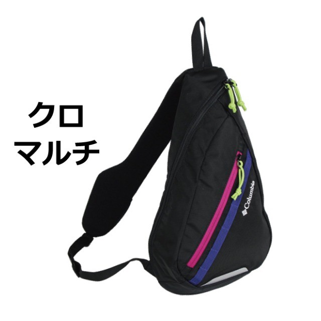 ボディバッグ メンズ 斜め掛け pu8024 Columbia コロンビア Chop tahk path 斜めがけバッグ ワンショルダーバッグ 学生 : pu8024:カバンイズム - 通販 - Yahoo!ショッピング