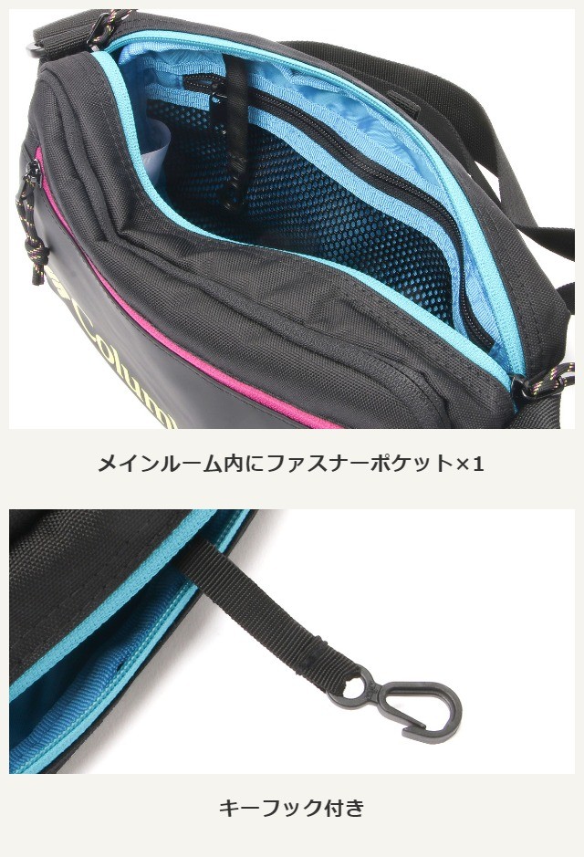 ショルダーバッグ pu8355 販売