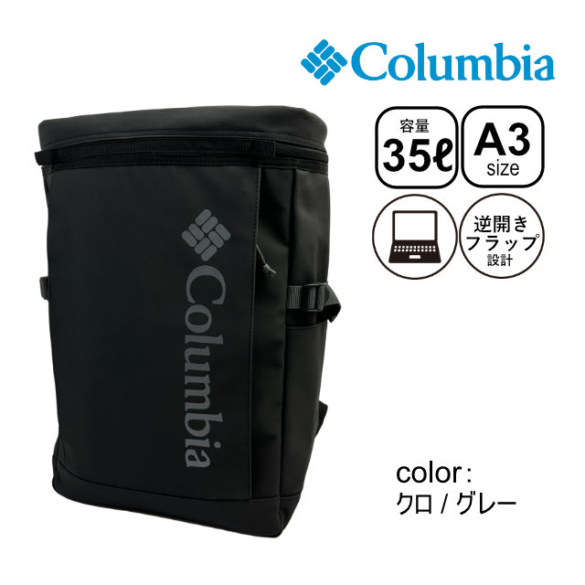 COLE HAAN ベントン リュック シボ革 大容量 A4 PC収納 ブラック Columbia（コロンビア） リュック 通学 通勤 バックパック ボックス型