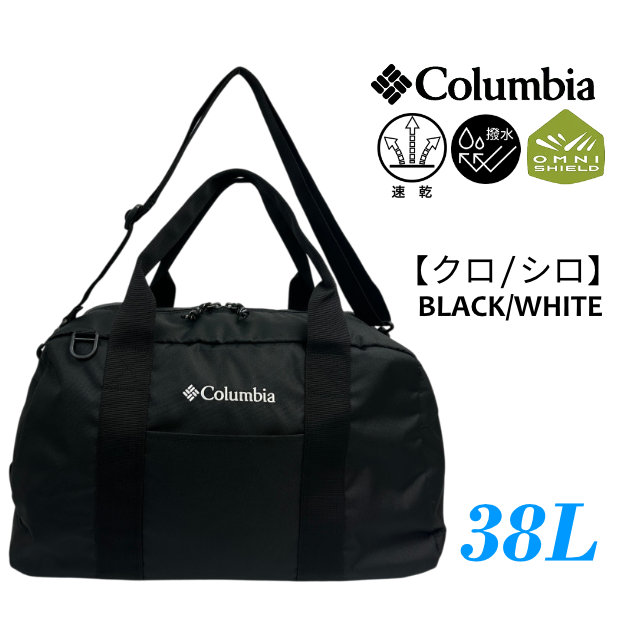 Columbia（コロンビア） ボストンバッグ ダッフルバッグ ショルダー